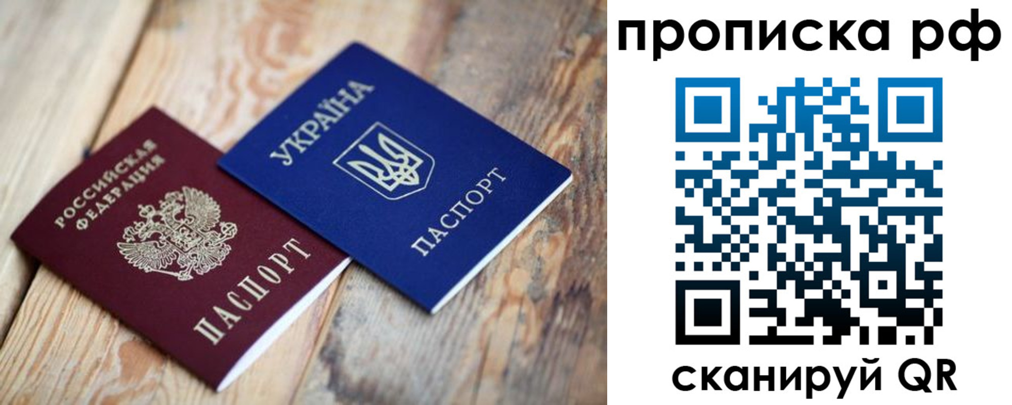 регистрация в Петровск-Забайкальском