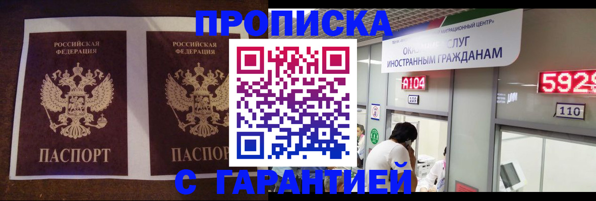 регистрация для дет. сада в Петровск-Забайкальском